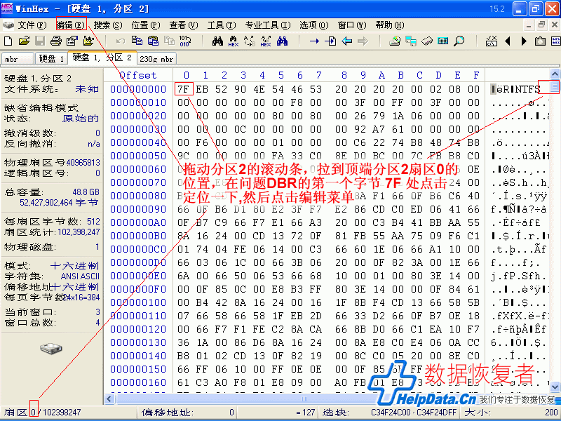 Winhexд20λ